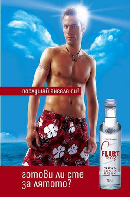 Flirt Vodka 4